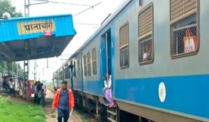 पालाचौरई रेलवे स्टेशन के प्लेटफॉर्म की ऊंचाई बढ़ाने को मिली मंजूरी, जल्द शुरू होगा निर्माण कार्य