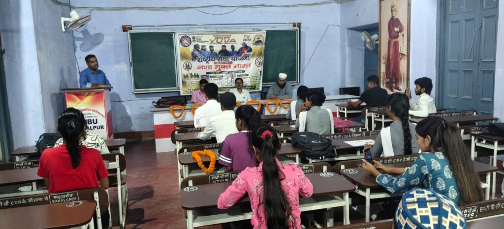 एसएसवी कॉलेज में नशा मुक्ति युवा विकसित भारत संकल्प अभियान के तहत शपथ कार्यक्रम आयोजित 3 एसएसवी कॉलेज में नशा मुक्ति युवा विकसित भारत संकल्प अभियान के तहत शपथ कार्यक्रम आयोजित | New India Times