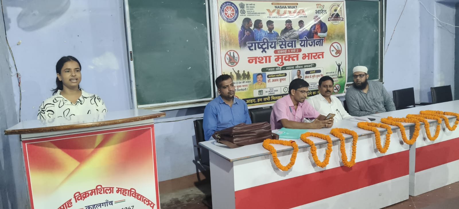 एसएसवी कॉलेज में नशा मुक्ति युवा विकसित भारत संकल्प अभियान के तहत शपथ कार्यक्रम आयोजित | New India Times