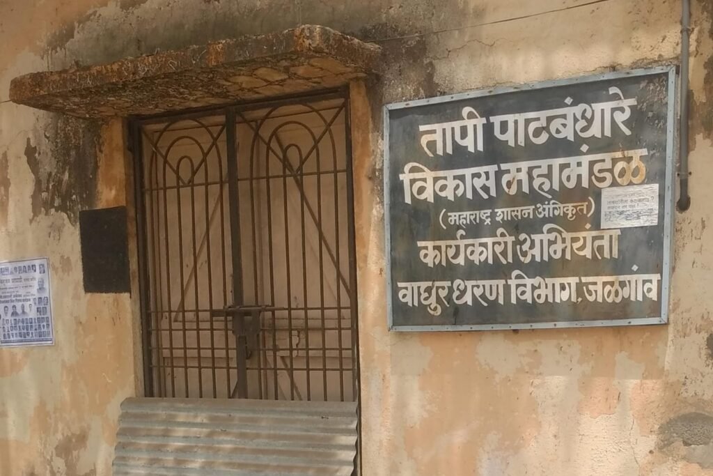 वाघूर डैम में बने बैकवुड्स एमराल्ड में करोड़ों का गबन : धुरंधर अफ़सर कुंभ के लिए रवाना 2 वाघूर डैम में बने बैकवुड्स एमराल्ड में करोड़ों का गबन : धुरंधर अफ़सर कुंभ के लिए रवाना | New India Times