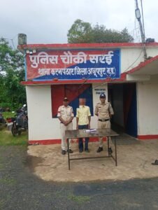 सरई पुलिस की बड़ी कार्रवाई: अवैध चाकू के साथ घूम रहे आरोपी को दबोचा, आर्म्स एक्ट के तहत मामला दर्ज