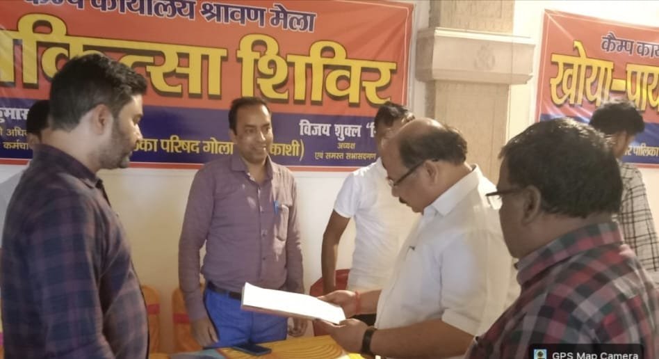 श्रावण मेले में श्रद्धालुओं की सेहत का सुरक्षा कवच तैयार, छोटी काशी की स्वास्थ्य व्यवस्थाओं का सीएमओ ने लिया जायजा 2 श्रावण मेले में श्रद्धालुओं की सेहत का सुरक्षा कवच तैयार, छोटी काशी की स्वास्थ्य व्यवस्थाओं का सीएमओ ने लिया जायजा | New India Times