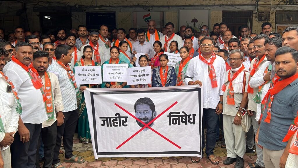 मंत्री के अनादर प्रकरण में गिरीश महाजन को क्लीन चिट : बीजेपी ने किए आंदोलन 3 मंत्री के अनादर प्रकरण में गिरीश महाजन को क्लीन चिट : बीजेपी ने किए आंदोलन | New India Times