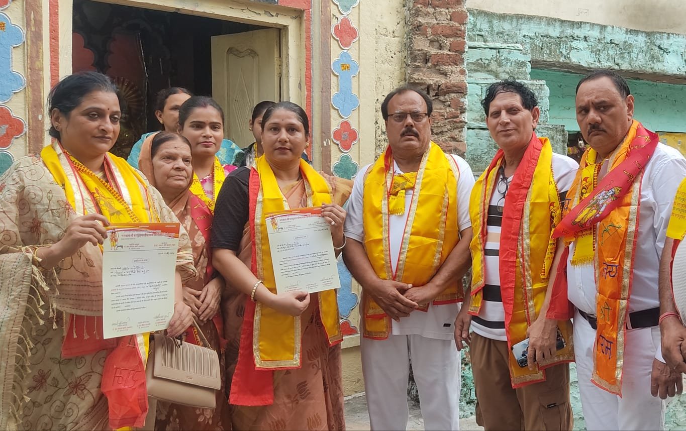 भगवान परशुराम शोभायात्रा समिति के महिला प्रकोष्ठ का पुनर्गठन, ज्योति चतुर्वेदी बनीं जिला प्रभारी, रश्मि चतुर्वेदी को मिली जिला अध्यक्ष की जिम्मेदारी 1 भगवान परशुराम शोभायात्रा समिति के महिला प्रकोष्ठ का पुनर्गठन, ज्योति चतुर्वेदी बनीं जिला प्रभारी, रश्मि चतुर्वेदी को मिली जिला अध्यक्ष की जिम्मेदारी | New India Times