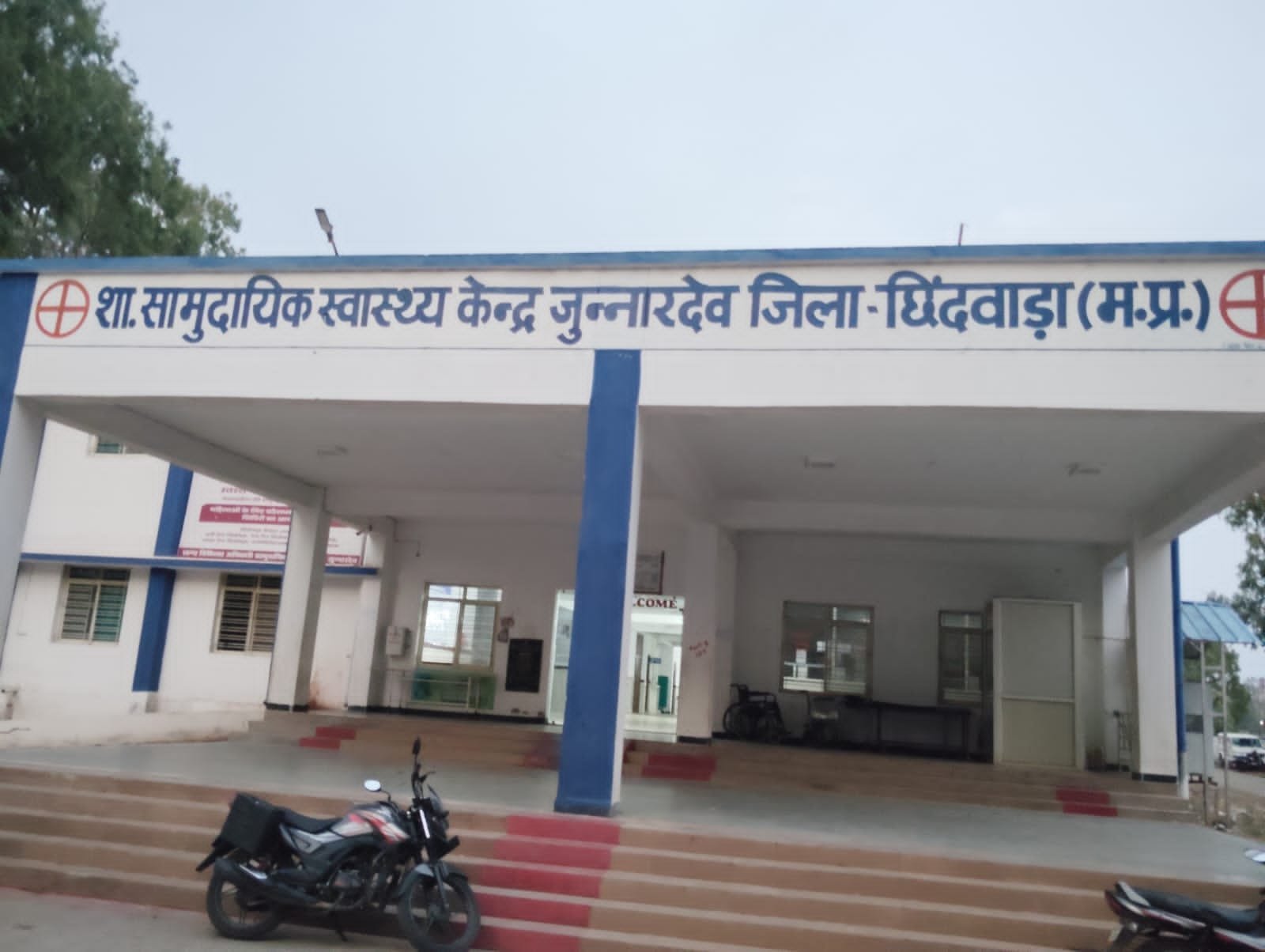 जुन्नारदेव का सामुदायिक स्वास्थ्य केंद्र बदहाल: 43 में से 29 पद रिक्त, विशेषज्ञ डॉक्टरों के अभाव में वेंटिलेटर पर स्वास्थ्य सेवाएं 1 जुन्नारदेव का सामुदायिक स्वास्थ्य केंद्र बदहाल: 43 में से 29 पद रिक्त, विशेषज्ञ डॉक्टरों के अभाव में वेंटिलेटर पर स्वास्थ्य सेवाएं | New India Times