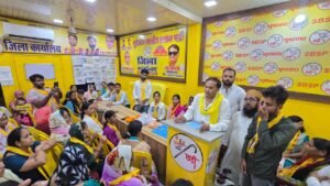 सुहेलदेव भारतीय समाज पार्टी की मासिक बैठक संपन्न, जनसमस्याओं के समाधान और संगठन विस्तार पर जोर