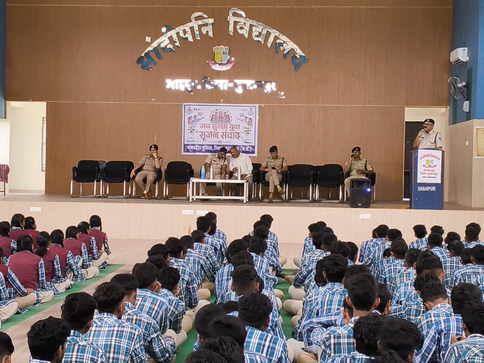 बुरहानपुर में 'सृजन संवाद अभियान' का शुभारंभ, विद्यार्थियों को कानून, साइबर सुरक्षा और सड़क सुरक्षा के प्रति किया गया जागरूक 1 बुरहानपुर में 'सृजन संवाद अभियान' का शुभारंभ, विद्यार्थियों को कानून, साइबर सुरक्षा और सड़क सुरक्षा के प्रति किया गया जागरूक | New India Times