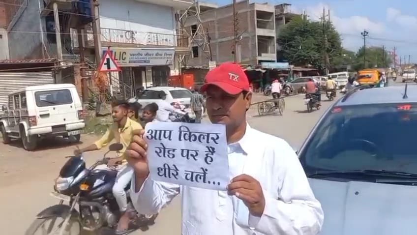 नेता जी चौक–गजराज नगर मार्ग पर 30 किमी/घंटा गति सीमा लागू करने की जनसेवक विजय शंकर यादव ने की अपील 1 नेता जी चौक–गजराज नगर मार्ग पर 30 किमी/घंटा गति सीमा लागू करने की जनसेवक विजय शंकर यादव ने की अपील | New India Times