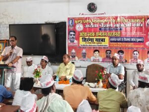 पुरानी पेंशन बहाली की मांग को लेकर अटेवा ब्लॉक सहजनवा का सम्मेलन संपन्न, 21 अगस्त की तिरंगा यात्रा व 25 सितंबर की लखनऊ रैली का किया आह्वान