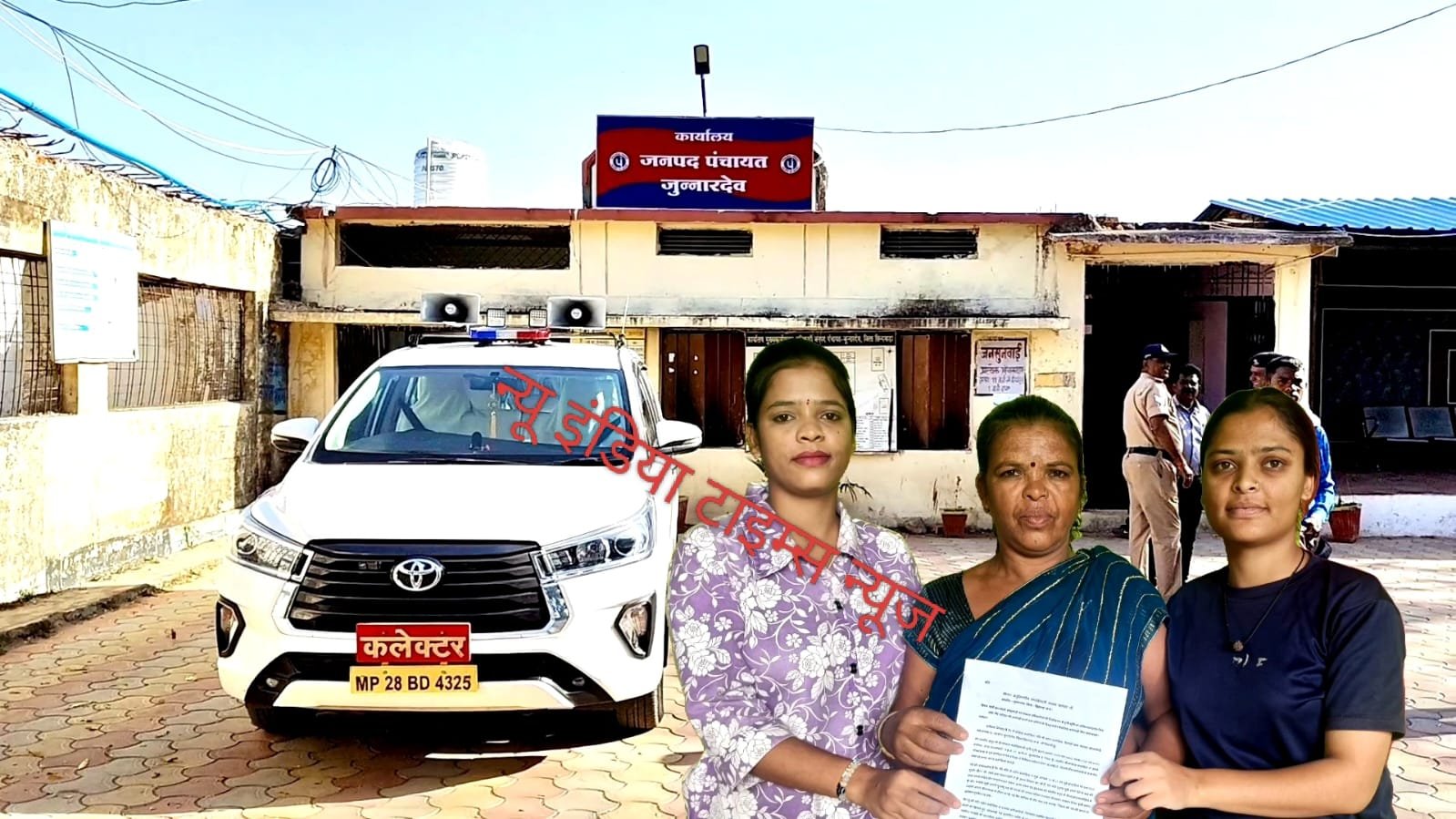 फर्जी दस्तावेजों के सहारे जमीन हड़पने की साजिश, बहू ने पटवारी सहित राजस्व अधिकारियों पर लगाए मिलीभगत के गंभीर आरोप | New India Times