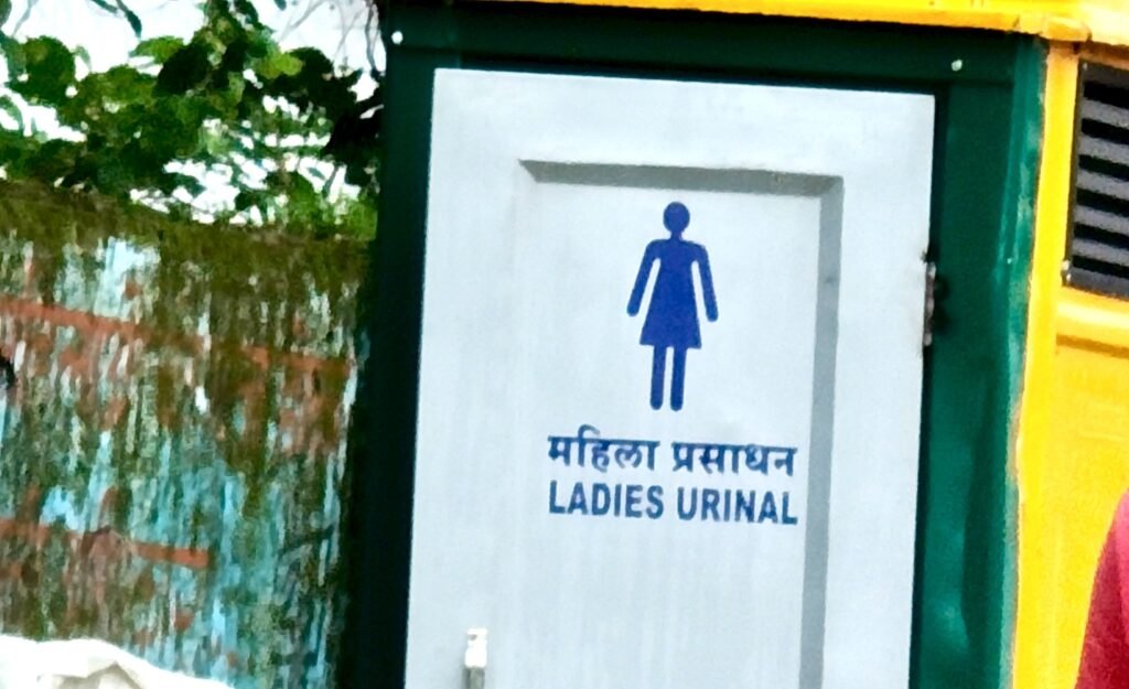 जुन्नारदेव थाने के पास शौचालय ध्वस्त, पुनर्निर्माण में देरी से लोगों को परेशानी; व्यापारियों ने नगर पालिका से लगाई गुहार 2 जुन्नारदेव थाने के पास शौचालय ध्वस्त, पुनर्निर्माण में देरी से लोगों को परेशानी; व्यापारियों ने नगर पालिका से लगाई गुहार | New India Times