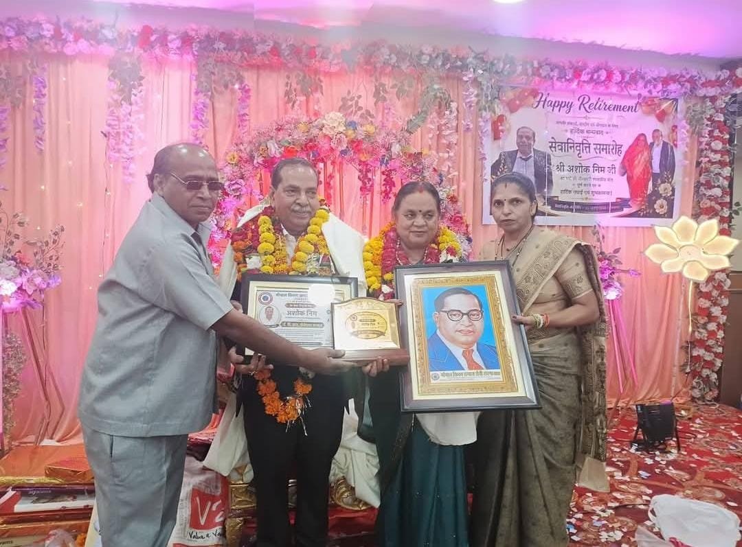 सेवानिवृत्ति पर अशोक निम को भावपूर्ण विदाई, सामाजिक सेवा की नई पारी के लिए डॉ. बी.आर. अंबेडकर सम्मान से नवाजा 1 सेवानिवृत्ति पर अशोक निम को भावपूर्ण विदाई, सामाजिक सेवा की नई पारी के लिए डॉ. बी.आर. अंबेडकर सम्मान से नवाजा | New India Times