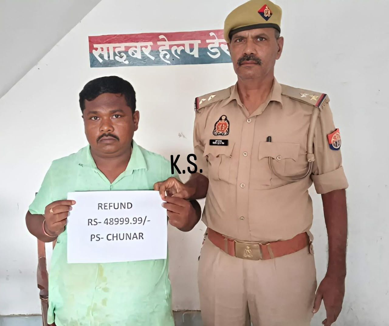 फ्रिज रिपेयरिंग के नाम पर साइबर ठगी, पुलिस ने वापस कराए 48,999.99 रुपये | New India Times
