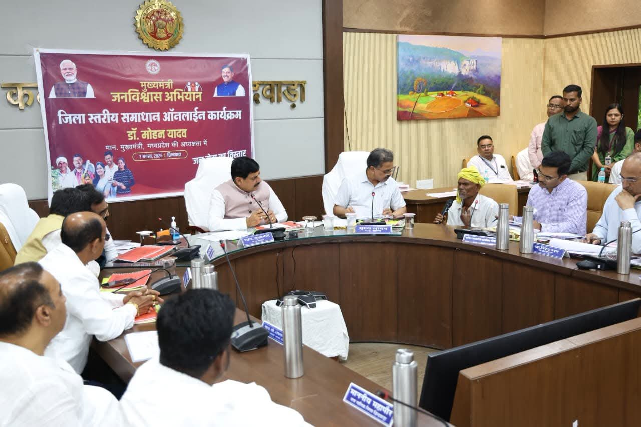 जन समस्याओं के निराकरण में लापरवाही पर मुख्यमंत्री का एक्शन, CMHO, तहसीलदार और पटवारी निलंबित; CEO जनपद व श्रम अधिकारी की वेतनवृद्धि रोकी, तीन को नोटिस 1 जन समस्याओं के निराकरण में लापरवाही पर मुख्यमंत्री का एक्शन, CMHO, तहसीलदार और पटवारी निलंबित; CEO जनपद व श्रम अधिकारी की वेतनवृद्धि रोकी, तीन को नोटिस | New India Times