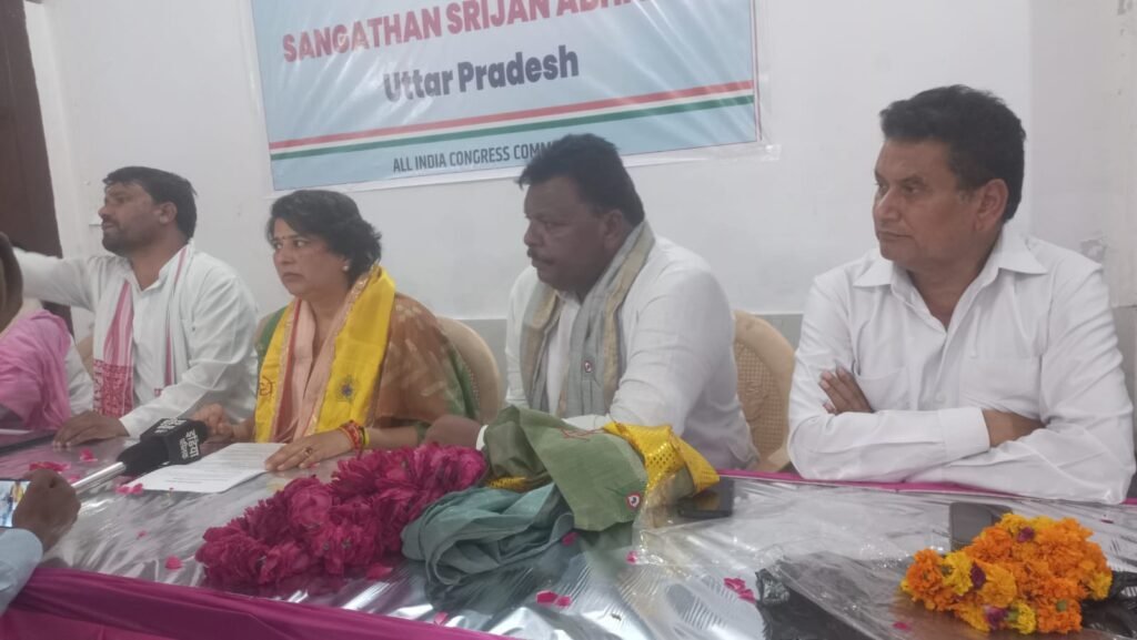 संगठन सृजन अभियान के तहत मथुरा पहुंचीं कांग्रेस ऑब्जर्वर अंजली नेवालकर, संगठन को बूथ स्तर तक मजबूत करने पर दिया जोर 2 संगठन सृजन अभियान के तहत मथुरा पहुंचीं कांग्रेस ऑब्जर्वर अंजली नेवालकर, संगठन को बूथ स्तर तक मजबूत करने पर दिया जोर | New India Times