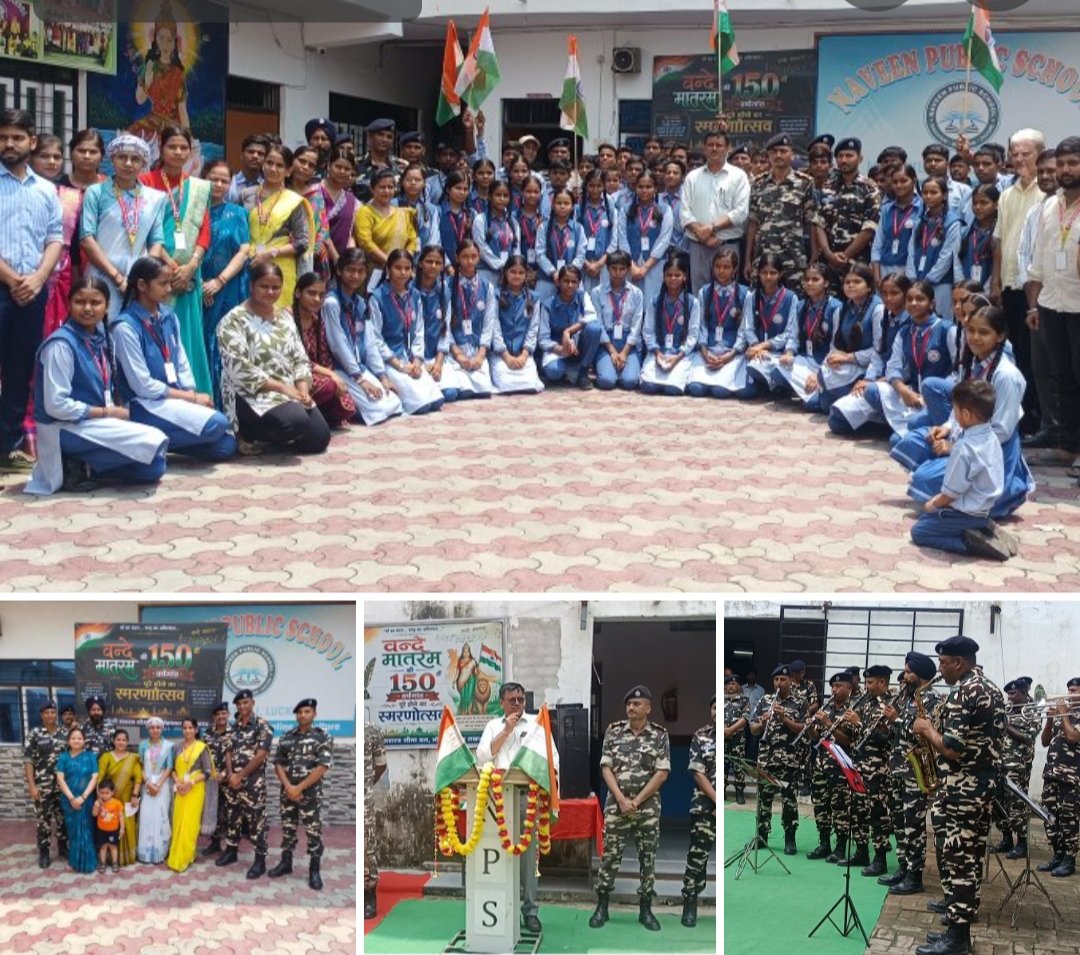 मोहनलालगंज के नवीन पब्लिक स्कूल में गूंजा देशभक्ति का संदेश, बच्चों ने लिया तिरंगे की आन-बान-शान बनाए रखने का संकल्प 1 मोहनलालगंज के नवीन पब्लिक स्कूल में गूंजा देशभक्ति का संदेश, बच्चों ने लिया तिरंगे की आन-बान-शान बनाए रखने का संकल्प | New India Times