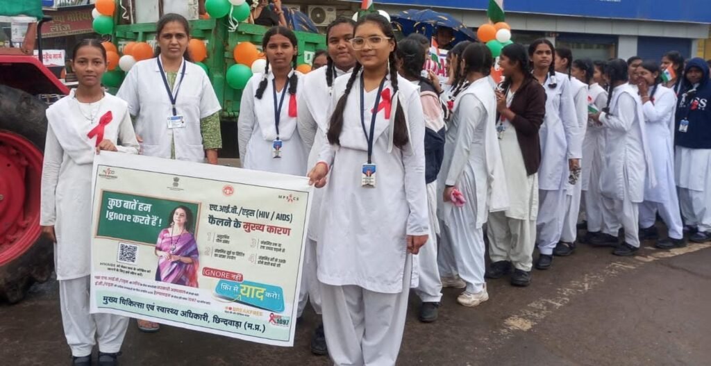 एचआईवी-एड्स से बचाव के लिए जनजागरूकता अभियान शुरू, छात्रों ने रैली निकालकर दिया जागरूकता का संदेश 2 एचआईवी-एड्स से बचाव के लिए जनजागरूकता अभियान शुरू, छात्रों ने रैली निकालकर दिया जागरूकता का संदेश | New India Times