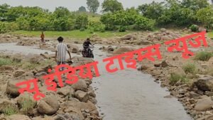 माचीघाट में आजादी के बाद से पुलिया की मांग अधूरी, 20 गांवों के ग्रामीण परेशान; कदम-कदम पर हादसे का खतरा