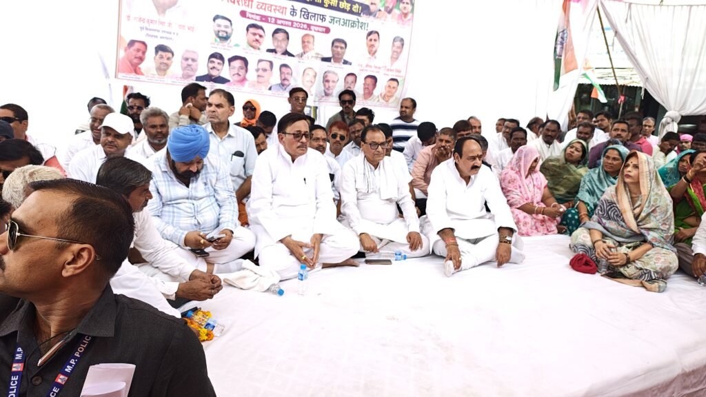 अमरपाटन में कांग्रेस का जनआक्रोश, बिजली कटौती और खाद-बीज संकट को लेकर प्रदर्शन 2 अमरपाटन में कांग्रेस का जनआक्रोश, बिजली कटौती और खाद-बीज संकट को लेकर प्रदर्शन | New India Times