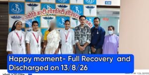 सर्पदंश से न्यूरोपैरालिसिस के बाद वेंटिलेटर पर पहुंची महिला की जान बची, जीवन ज्योति हॉस्पिटल से स्वस्थ होकर डिस्चार्ज