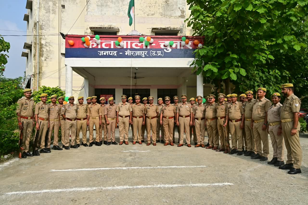 चुनार कोतवाली में धूमधाम से मनाया गया 80वां स्वतंत्रता दिवस, थाना प्रभारी ने फहराया तिरंगा 1 चुनार कोतवाली में धूमधाम से मनाया गया 80वां स्वतंत्रता दिवस, थाना प्रभारी ने फहराया तिरंगा | New India Times