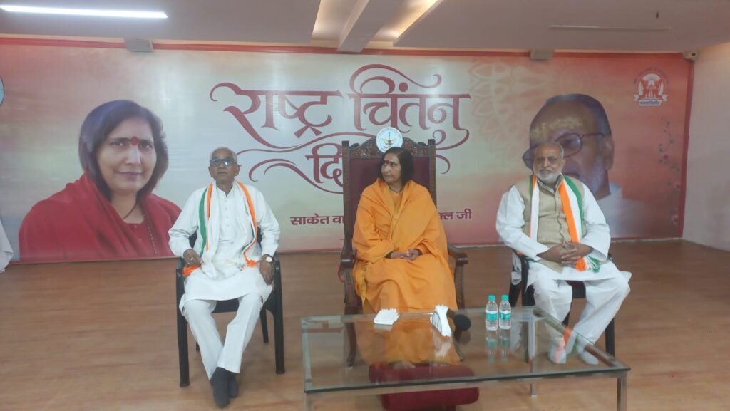 भानु प्रताप शुक्ल की जयंती राष्ट्र चिंतन दिवस के रूप में मनाई गई 2 भानु प्रताप शुक्ल की जयंती राष्ट्र चिंतन दिवस के रूप में मनाई गई | New India Times