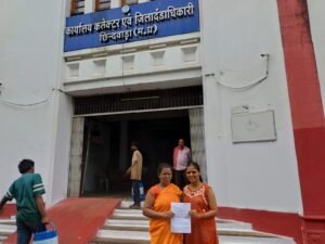 वसीयत में था बहू का नाम, फिर भी पति के नाम हुआ जमीन का नामांतरण; पटवारी पर मिलीभगत का आरोप