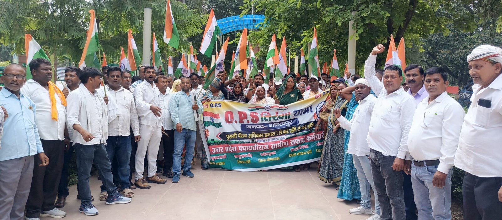 ग्रामीण सफाई कर्मचारियों ने पुरानी पेंशन बहाली की मांग को लेकर निकाली तिरंगा यात्रा 1 ग्रामीण सफाई कर्मचारियों ने पुरानी पेंशन बहाली की मांग को लेकर निकाली तिरंगा यात्रा | New India Times