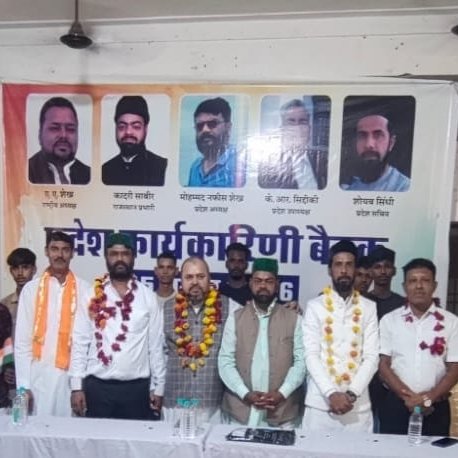 उदयपुर में VIP के राष्ट्रीय अध्यक्ष डॉ. शेख ने किया ध्वजारोहण, बोले : आजादी की लड़ाई में सभी समुदायों का योगदान 1 उदयपुर में VIP के राष्ट्रीय अध्यक्ष डॉ. शेख ने किया ध्वजारोहण, बोले : आजादी की लड़ाई में सभी समुदायों का योगदान | New India Times