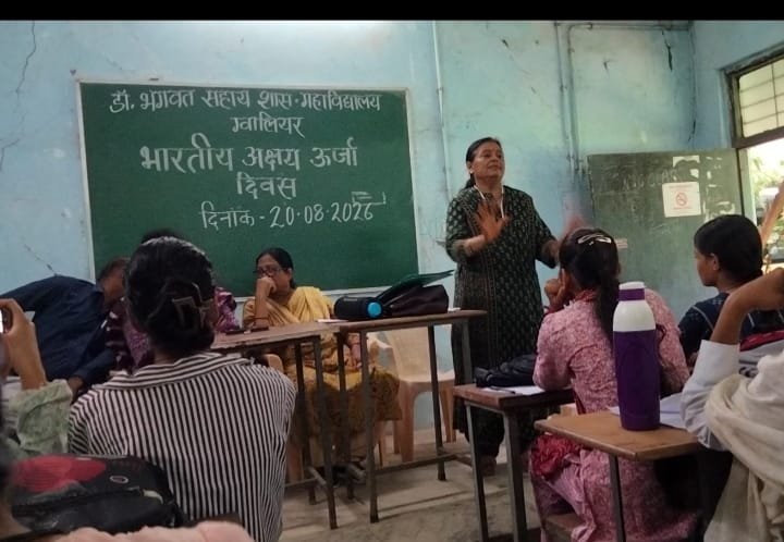 भारतीय ज्ञान परंपरा के अंतर्गत महाविद्यालय में आयोजित हुआ जागरूकता कार्यक्रम 3 भारतीय ज्ञान परंपरा के अंतर्गत महाविद्यालय में आयोजित हुआ जागरूकता कार्यक्रम | New India Times