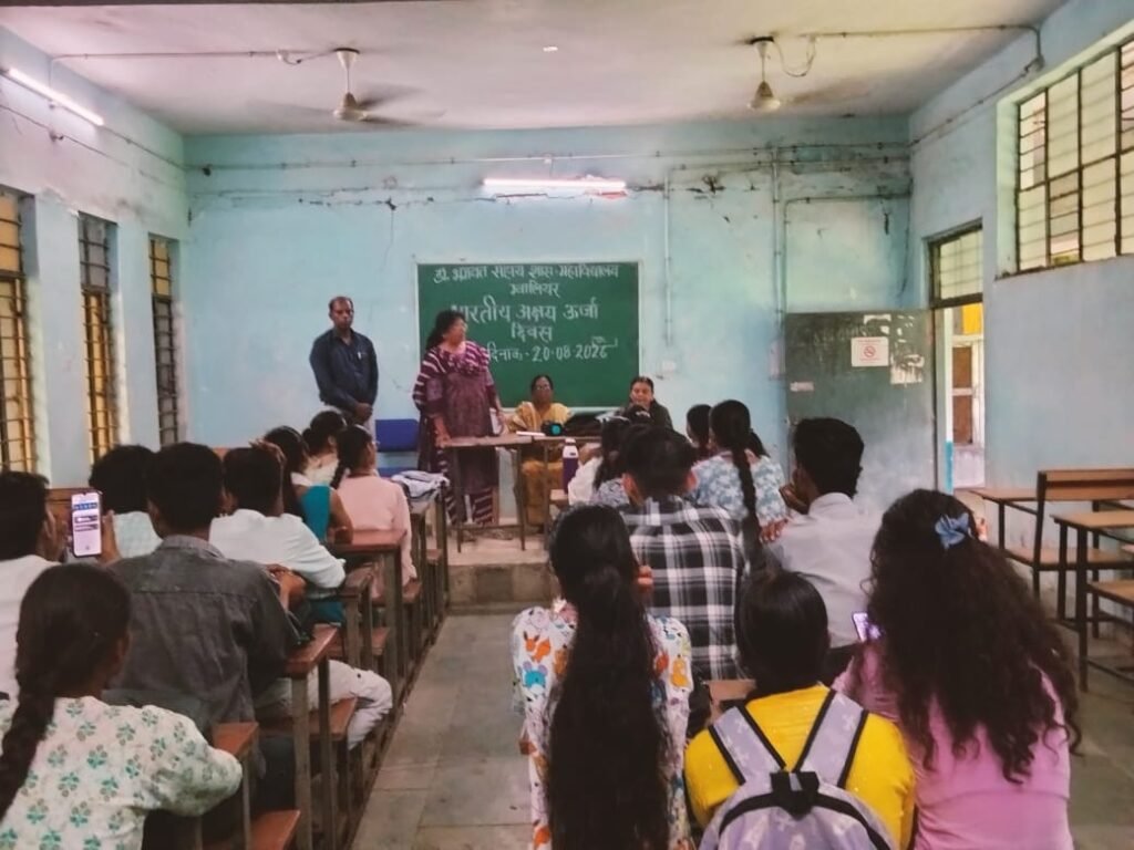 भारतीय ज्ञान परंपरा के अंतर्गत महाविद्यालय में आयोजित हुआ जागरूकता कार्यक्रम 2 भारतीय ज्ञान परंपरा के अंतर्गत महाविद्यालय में आयोजित हुआ जागरूकता कार्यक्रम | New India Times