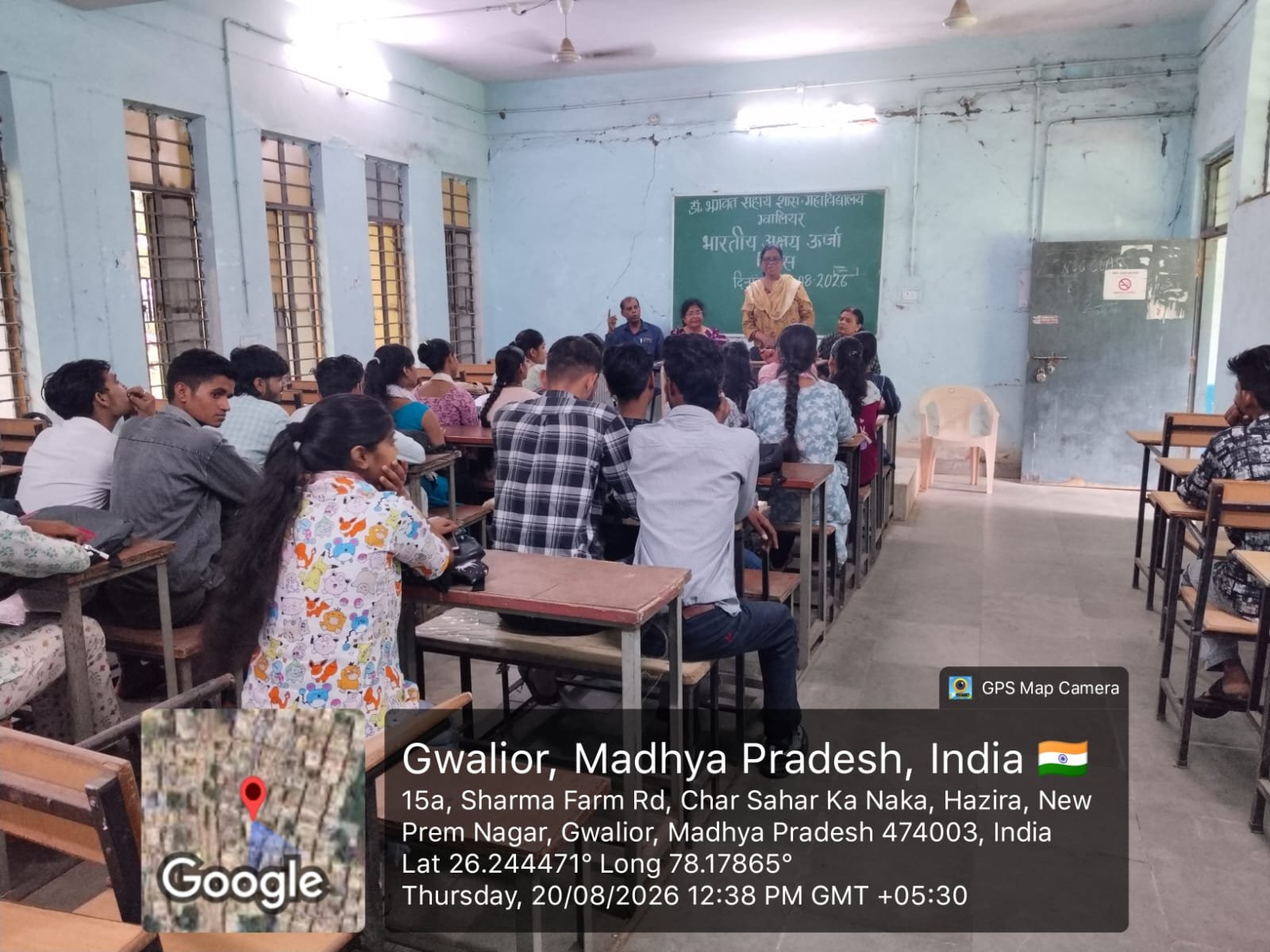 भारतीय ज्ञान परंपरा के अंतर्गत महाविद्यालय में आयोजित हुआ जागरूकता कार्यक्रम 1 भारतीय ज्ञान परंपरा के अंतर्गत महाविद्यालय में आयोजित हुआ जागरूकता कार्यक्रम | New India Times