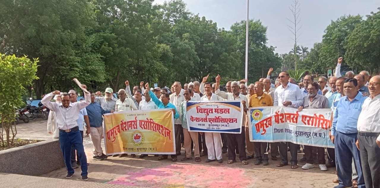 पेंशनर्स संघों ने 12 सूत्रीय मांगों को लेकर सौंपा ज्ञापन 1 पेंशनर्स संघों ने 12 सूत्रीय मांगों को लेकर सौंपा ज्ञापन | New India Times