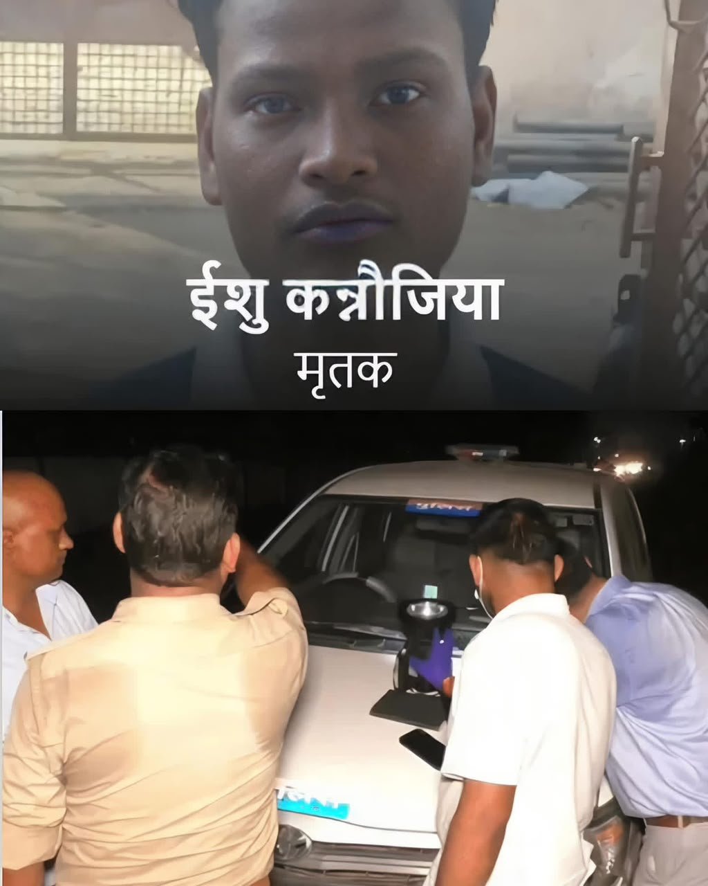वाराणसी में युवक की बेरहमी से हत्या, शव के पांच टुकड़े कर गोबर में दबाया; तीन आरोपी गिरफ्तार | New India Times