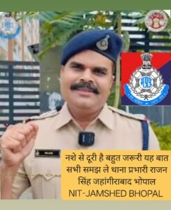 हिंदू उत्सव समिति अध्यक्ष और थाना प्रभारी के बीच तीखी बहस, दबावमुक्त पुलिसिंग को लेकर चर्चा में आए राजन सिंह अहिरवार
