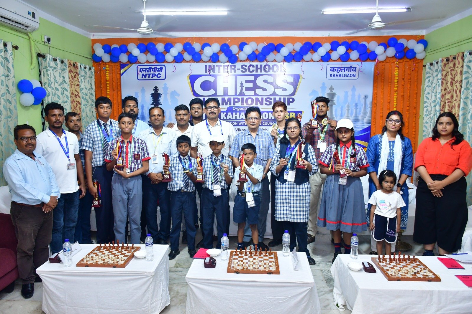 एनटीपीसी कहलगांव ने सीएसआर के तहत कराई अंतर-विद्यालय शतरंज प्रतियोगिता | New India Times