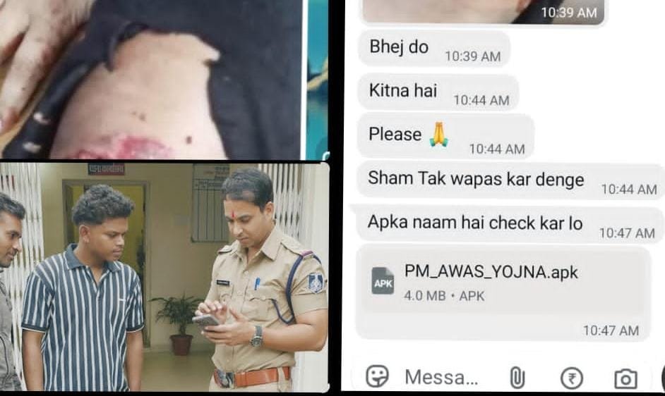 PM आवास योजना के नाम पर भेजी गई संदिग्ध फाइल से साइबर ठगी की कोशिश, पुलिस ने समय रहते संभाला मामला 1 PM आवास योजना के नाम पर भेजी गई संदिग्ध फाइल से साइबर ठगी की कोशिश, पुलिस ने समय रहते संभाला मामला | New India Times