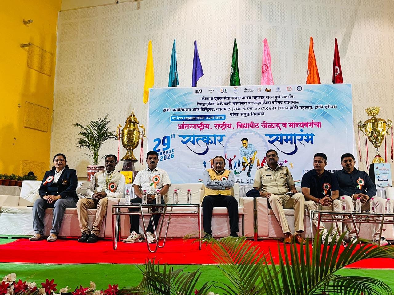 राष्ट्रीय खेल दिवस पर यवतमाल में खिलाड़ियों का हुआ भव्य सम्मान, खेल प्रतिभाओं को मिला प्रोत्साहन | New India Times