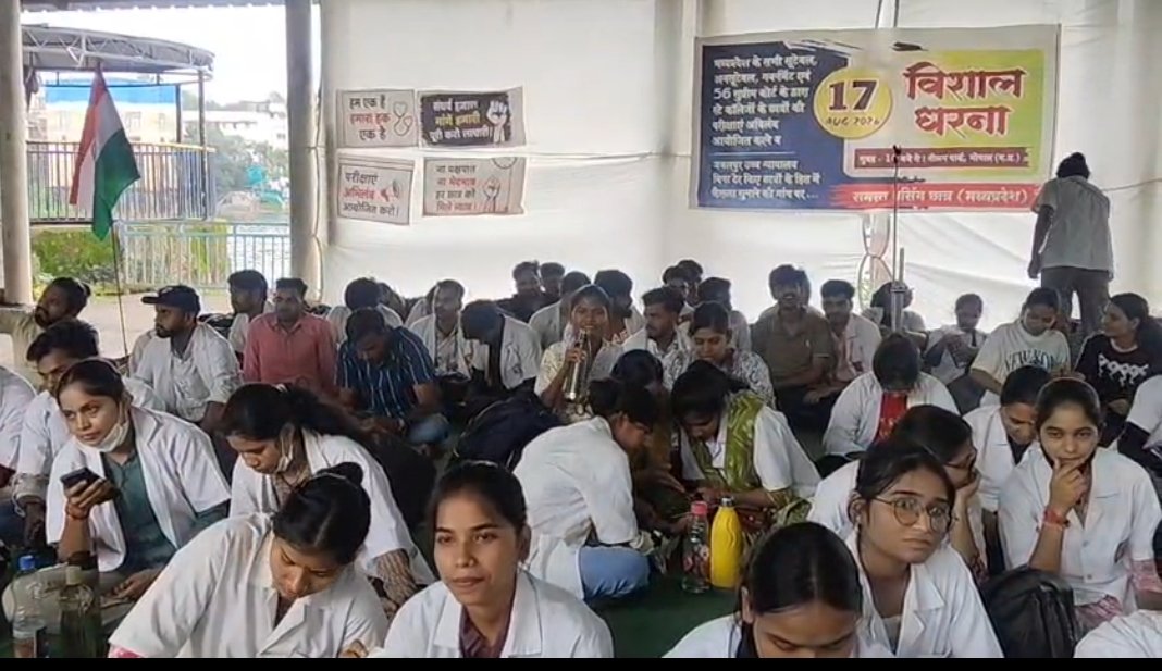 6 साल से डिग्री, परीक्षा एवं छात्रवृत्ति का इंतजार कर रहे नर्सिंग छात्र,छात्राओं का फूटा गुस्सा | New India Times
