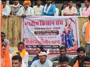 फोरलेन मुआवजे को लेकर किसानों का हल्लाबोल, कलेक्ट्रेट में अनिश्चितकालीन धरना