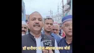 वक्फ संपत्तियों की सुरक्षा के साथ बाग फरहत अफजा में सीवेज लाइन और सीसी रोड का ऐलान