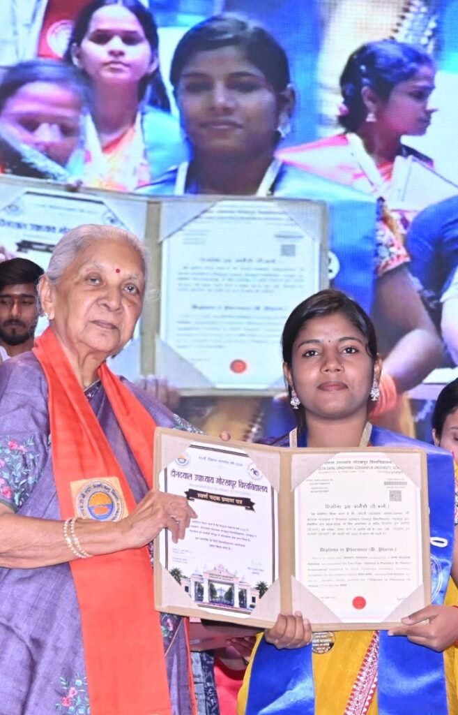 डी.फार्मा में सर्वोच्च अंक लाने वाली जयंती पासवान को राज्यपाल आनंदीबेन पटेल ने स्वर्ण पदक से किया सम्मानित | New India Times