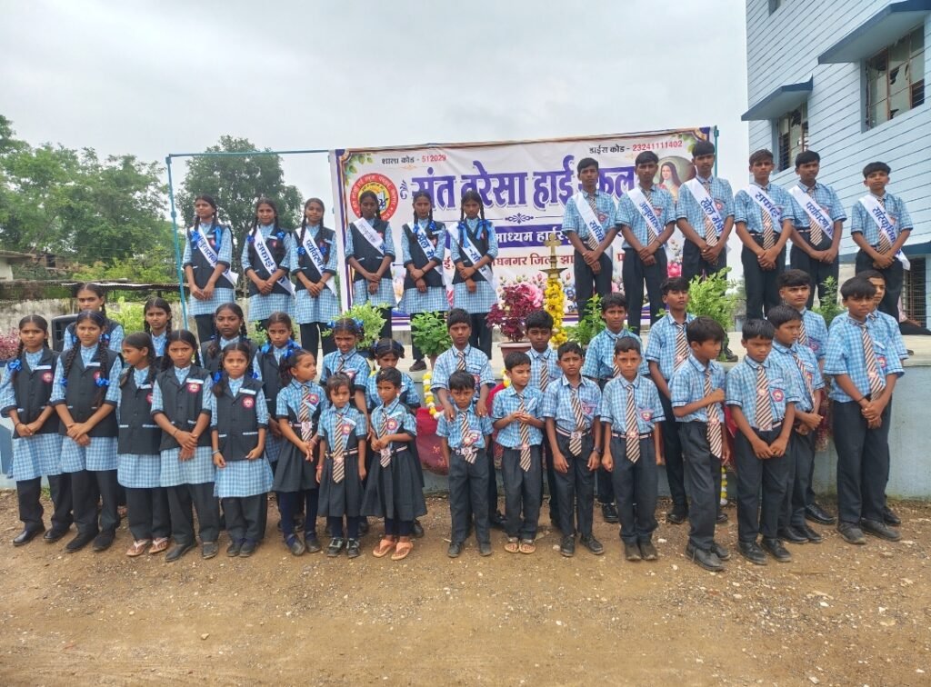 संत तेरेसा हाई स्कूल, पंचकुई में शपथ ग्रहण समारोह संपन्न, विद्यार्थियों को नशामुक्त जीवन का दिया संदेश 3 संत तेरेसा हाई स्कूल, पंचकुई में शपथ ग्रहण समारोह संपन्न, विद्यार्थियों को नशामुक्त जीवन का दिया संदेश | New India Times