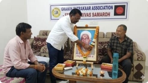 ग्रामीण पत्रकार एसोसिएशन का 43वां स्थापना दिवस हर्षोल्लास से मनाया गया 2 ग्रामीण पत्रकार एसोसिएशन का 43वां स्थापना दिवस हर्षोल्लास से मनाया गया | New India Times