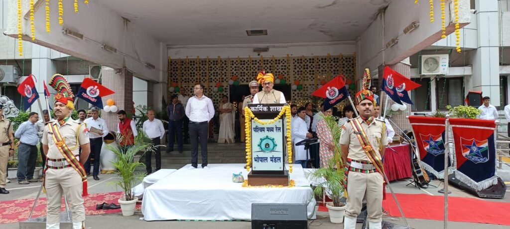 राष्ट्रध्वज की शान और देशभक्ति के उत्साह के साथ भोपाल मंडल ने मनाया स्वतंत्रता दिवस | New India Times
