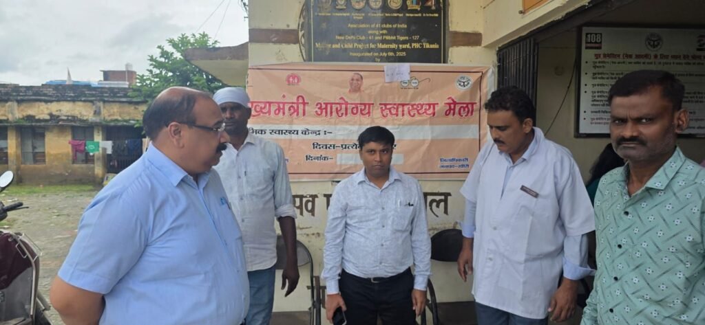 सीएमओ ने जन आरोग्य मेले का किया औचक निरीक्षण, स्वास्थ्य सेवाओं की परखी हकीकत 2 सीएमओ ने जन आरोग्य मेले का किया औचक निरीक्षण, स्वास्थ्य सेवाओं की परखी हकीकत | New India Times