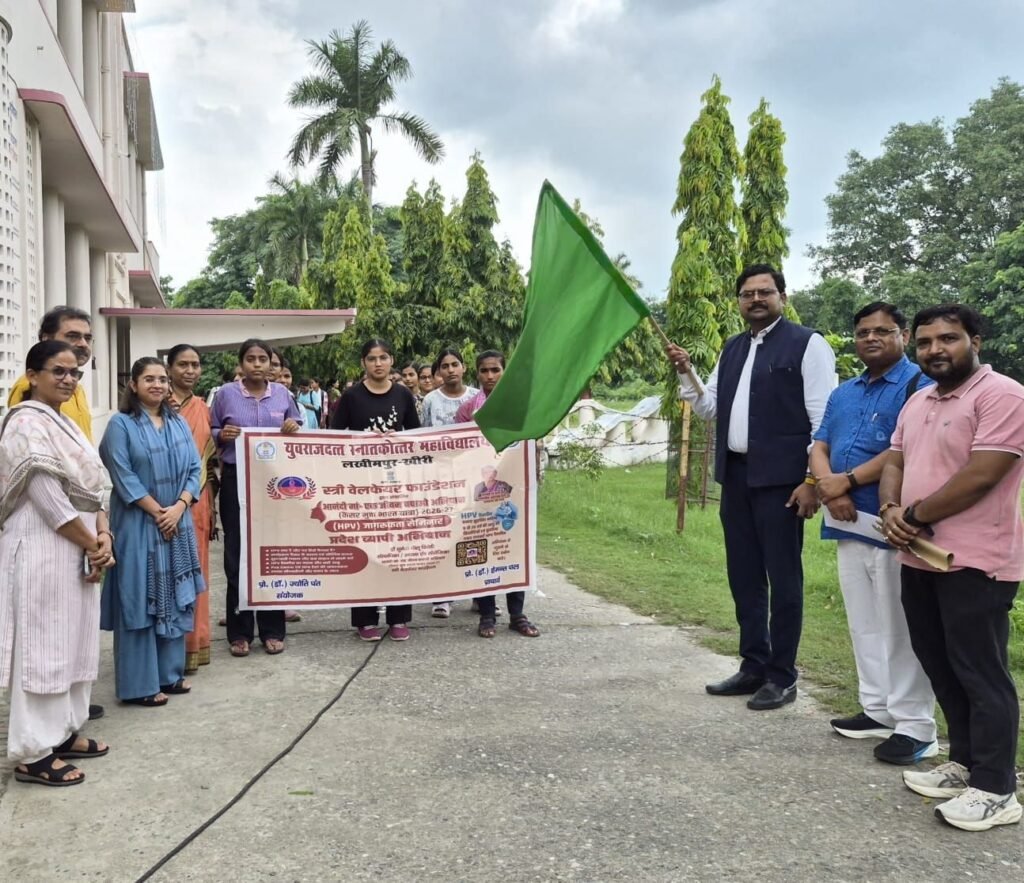 वाईडीसी में एचपीवी जागरूकता सेमिनार, छात्राओं ने निकाली रैली 2 वाईडीसी में एचपीवी जागरूकता सेमिनार, छात्राओं ने निकाली रैली | New India Times