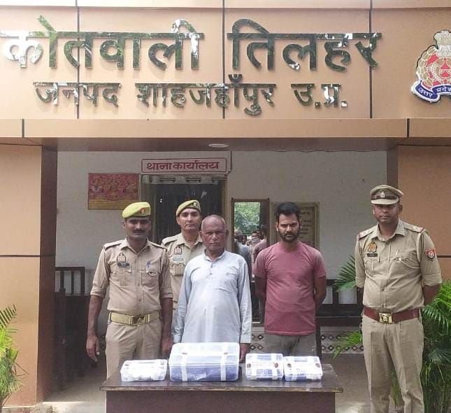 तिलहर में पुलिस-एसटीएफ की संयुक्त कार्रवाई, 2.790 किलो अफीम और 300 ग्राम एल्प्राजोलम बरामद 2 तिलहर में पुलिस-एसटीएफ की संयुक्त कार्रवाई, 2.790 किलो अफीम और 300 ग्राम एल्प्राजोलम बरामद | New India Times