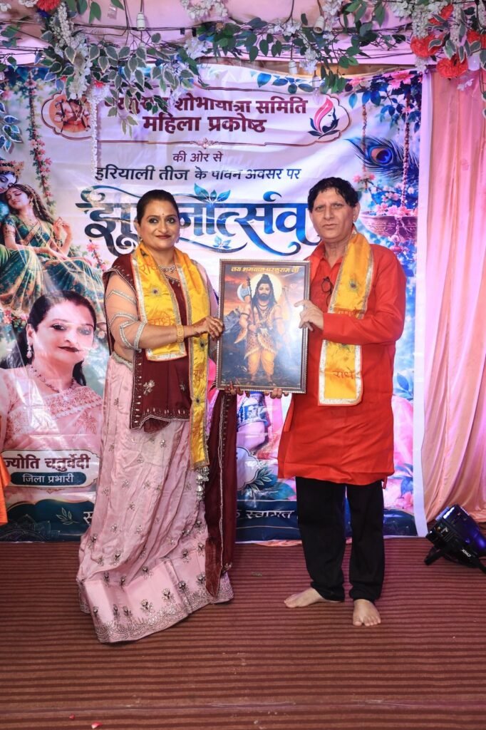 हरियाली तीज महोत्सव में महिलाओं ने जीवंत कीं भारतीय संस्कृति की पुरानी परंपराएं 3 हरियाली तीज महोत्सव में महिलाओं ने जीवंत कीं भारतीय संस्कृति की पुरानी परंपराएं | New India Times