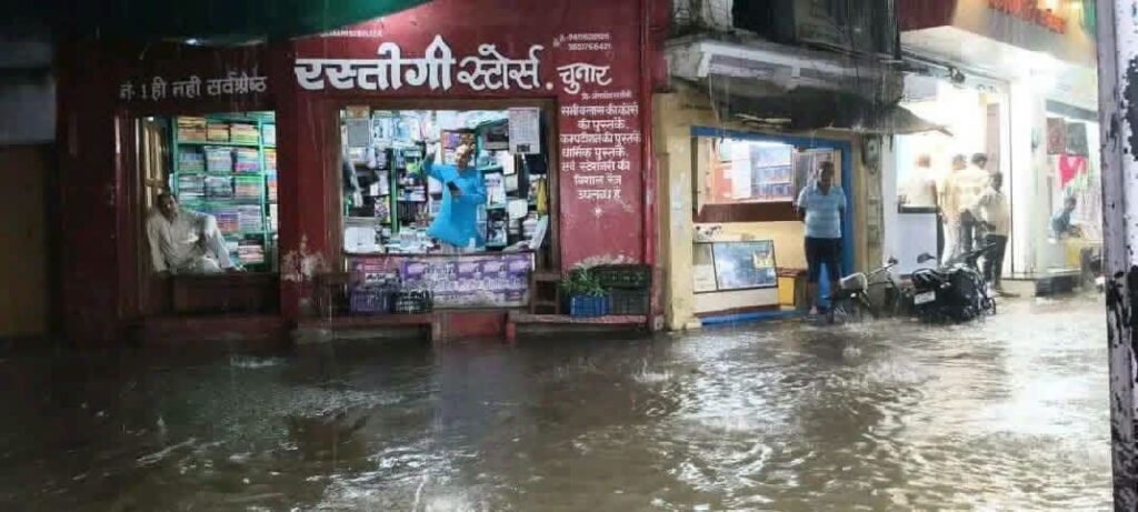 मूसलाधार बारिश से चुनार शहर जलमग्न, सड़कों पर घुटनों तक पानी; यातायात प्रभावित 2 मूसलाधार बारिश से चुनार शहर जलमग्न, सड़कों पर घुटनों तक पानी; यातायात प्रभावित | New India Times